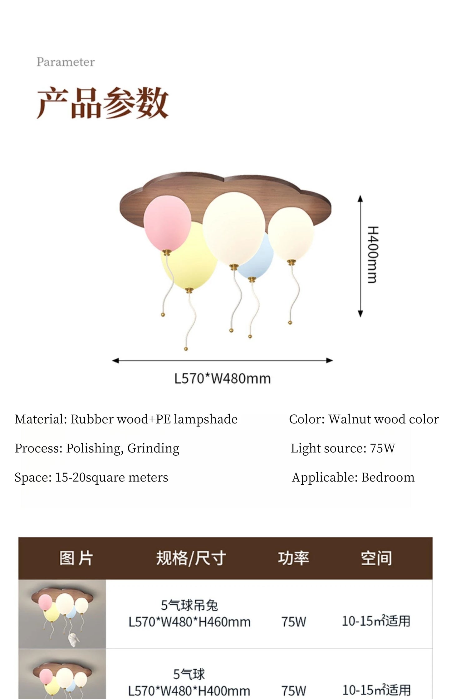 Modern Balloon LED Ceiling Lights Wooden For Children's Room Decoration Baby's Boy Girl Bedroom Lustre Creative Chandelier Lamp